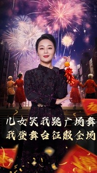 海报背景