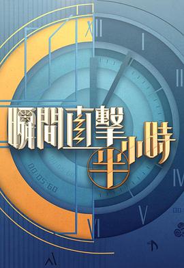 海报背景