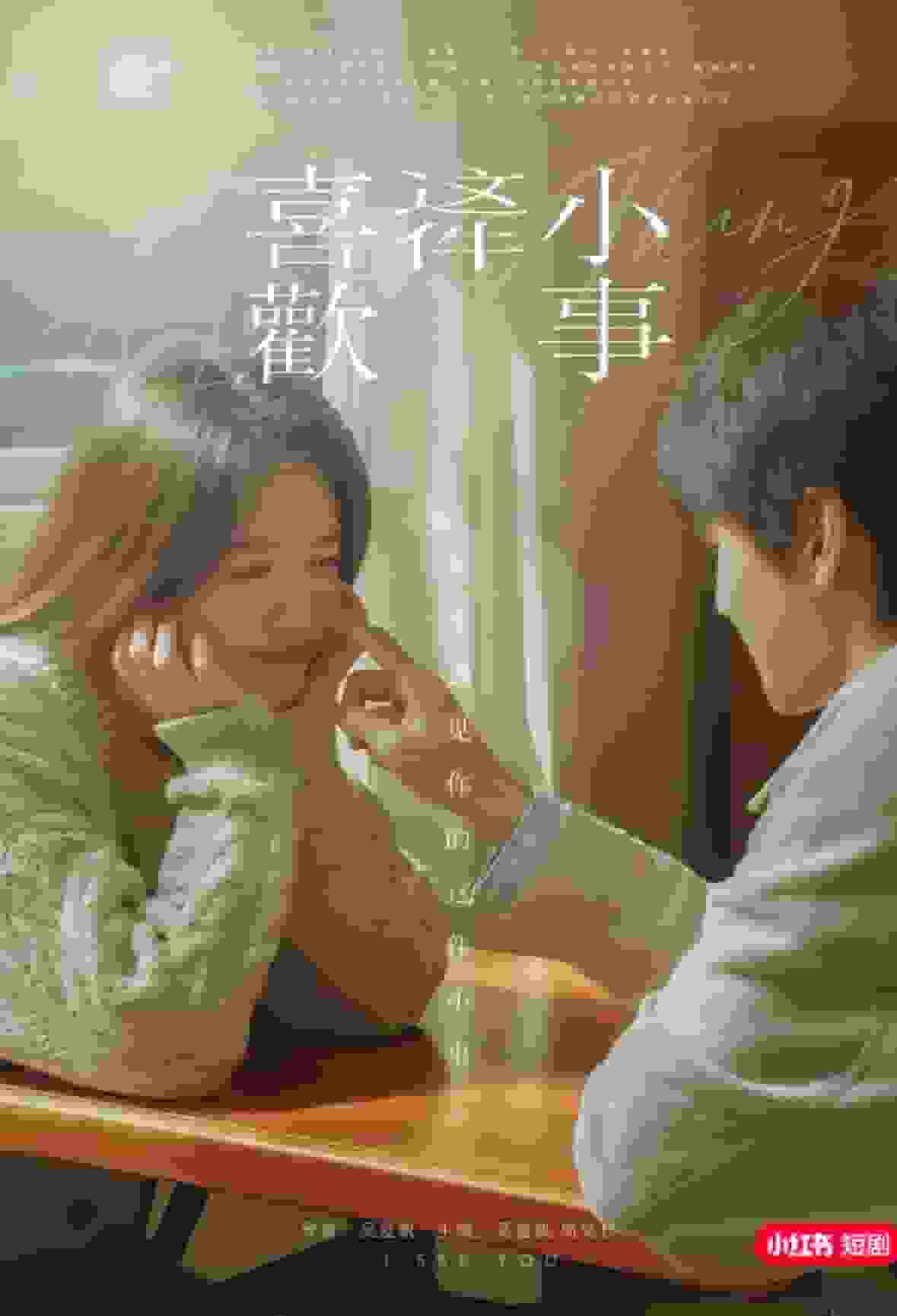 海报背景