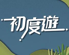海报背景