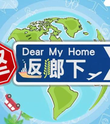 海报背景