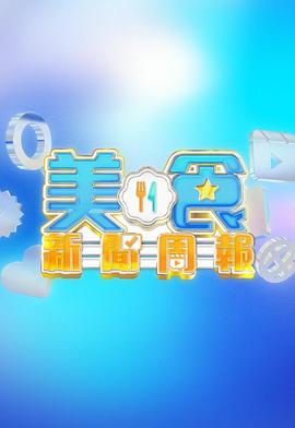 海报背景