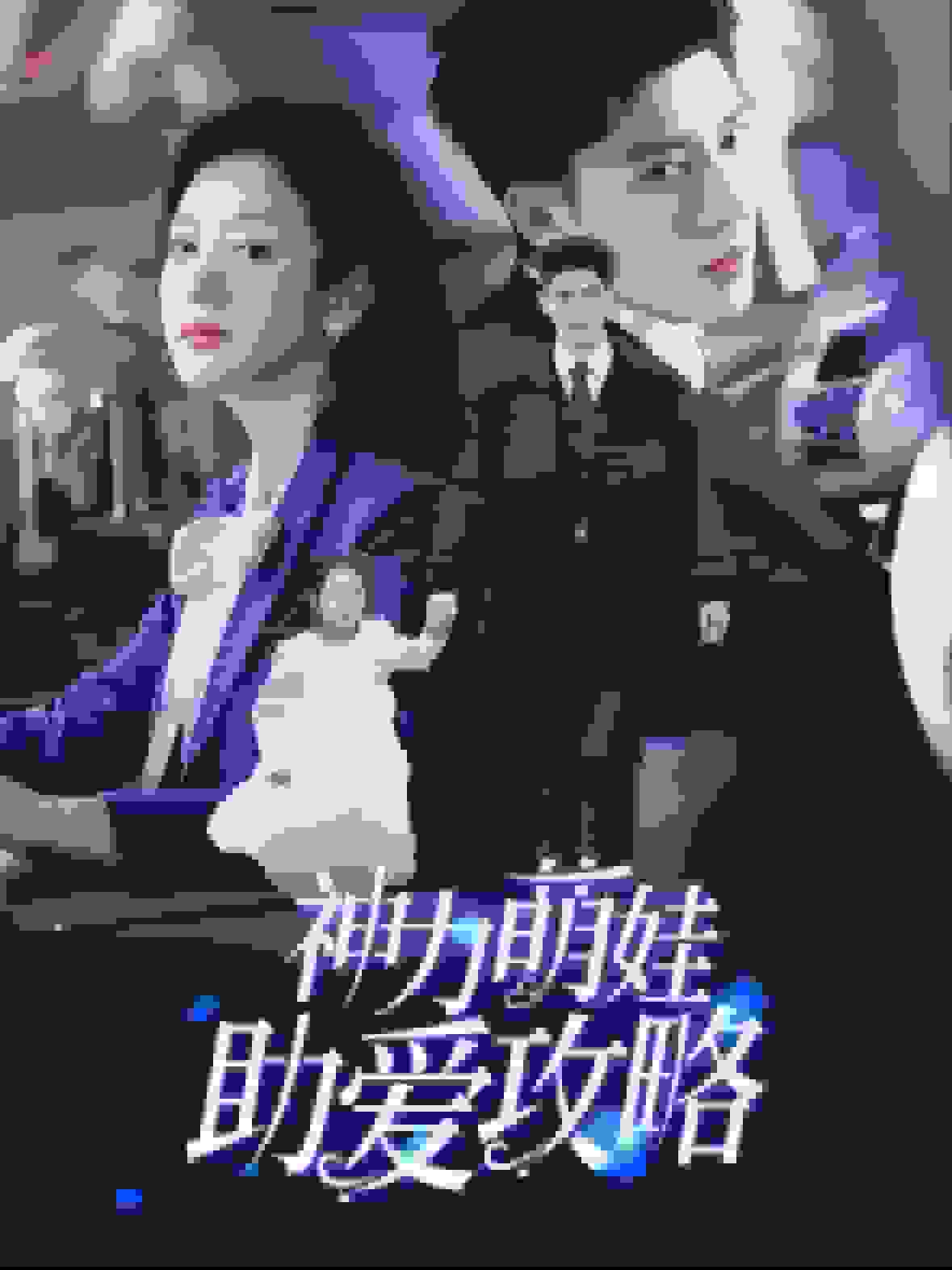 海报背景