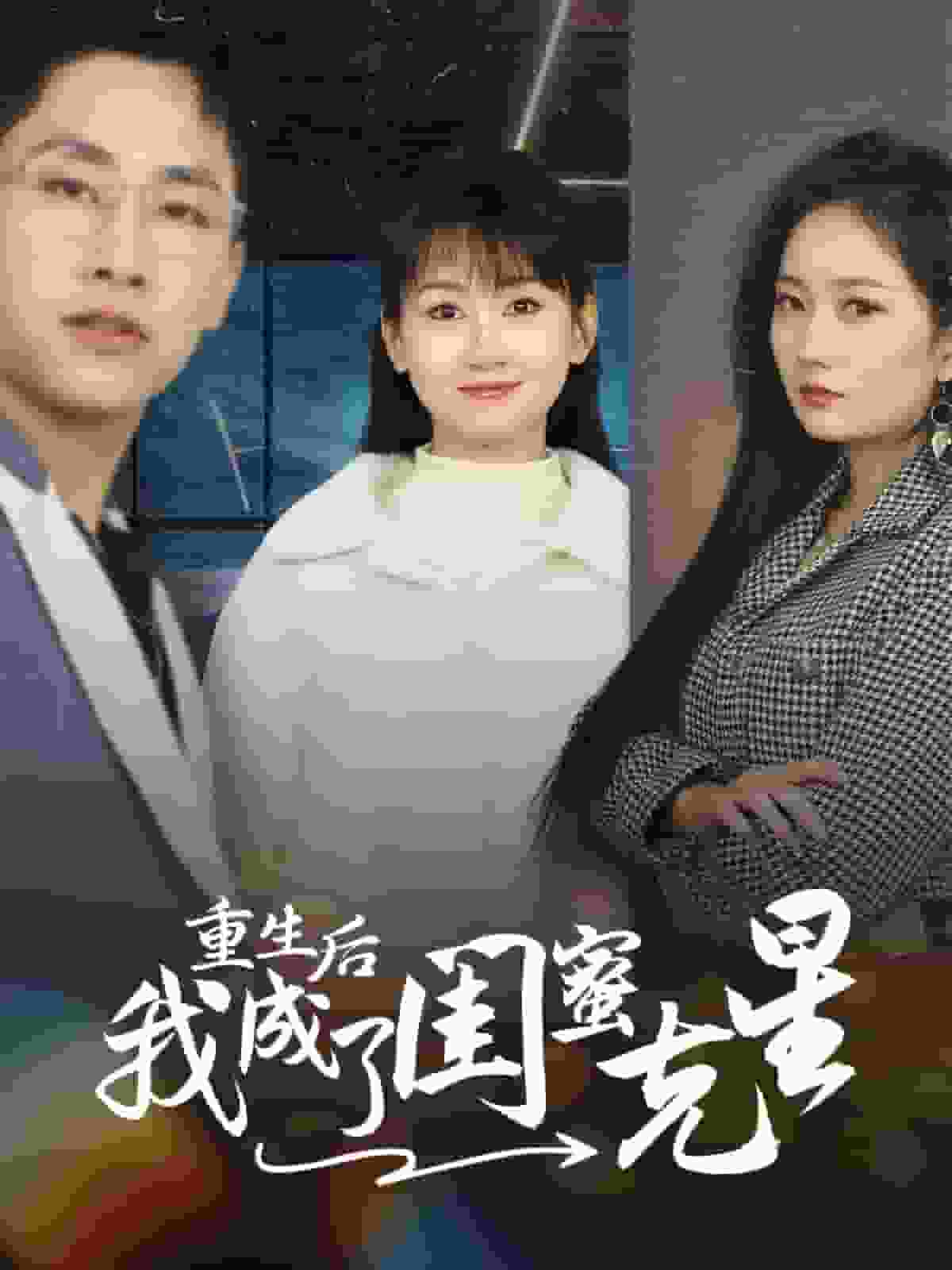 海报背景