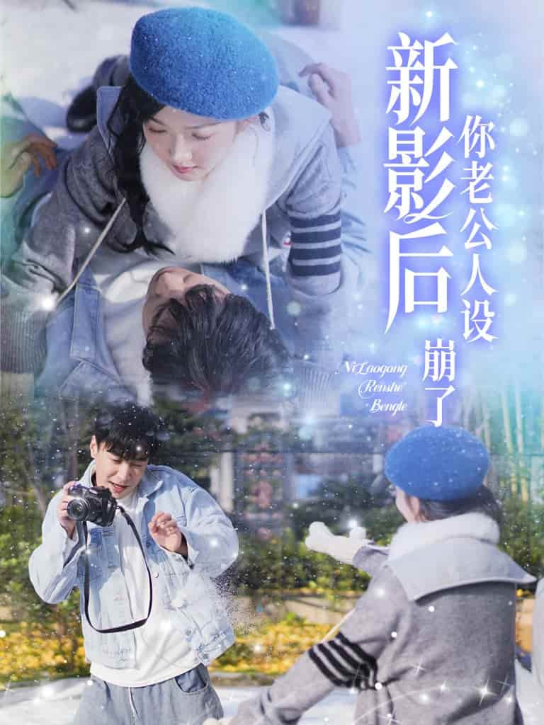 海报背景