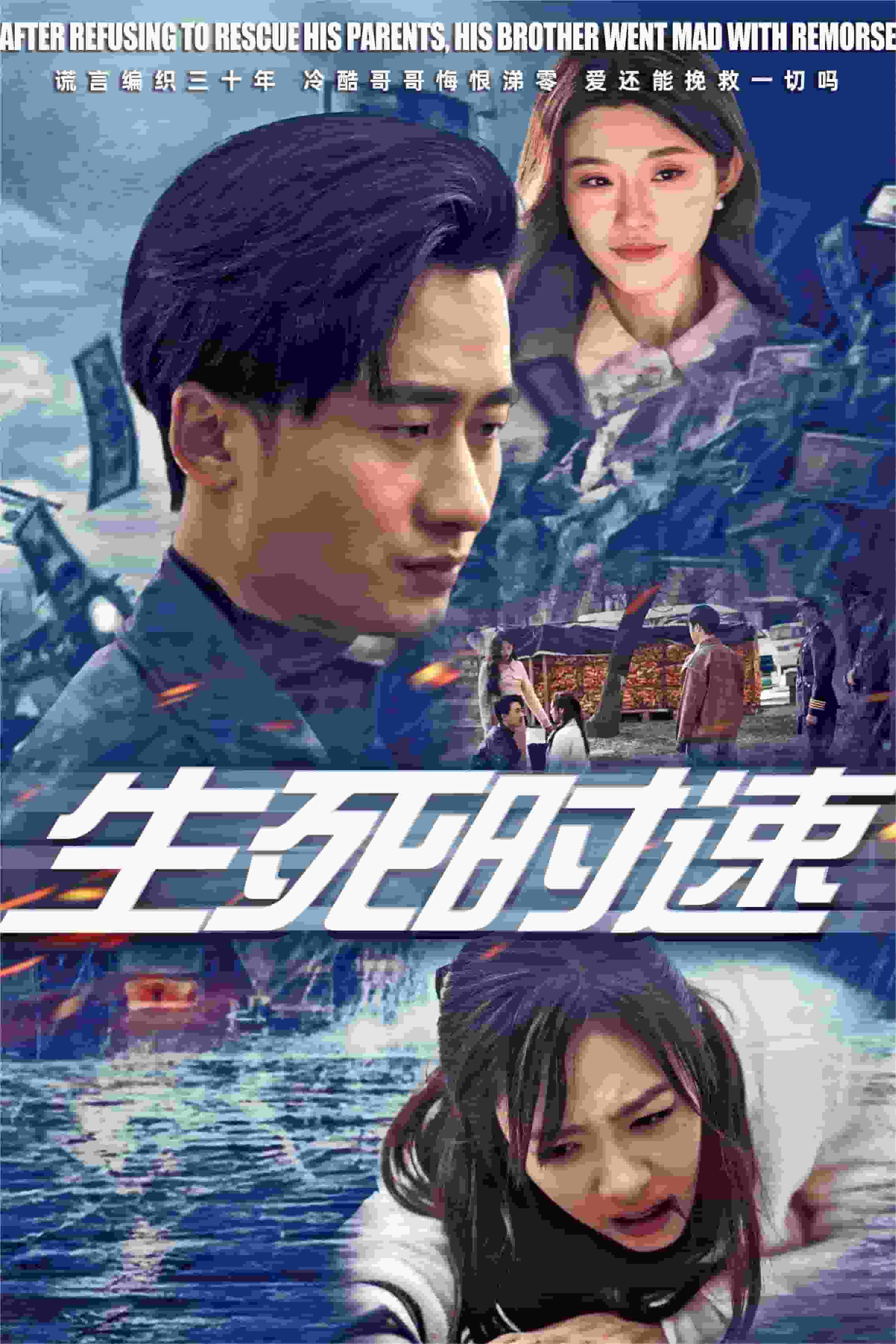 海报背景