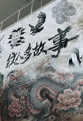 海报背景