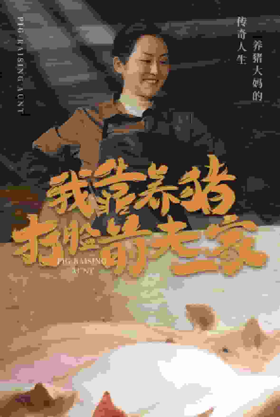 海报背景