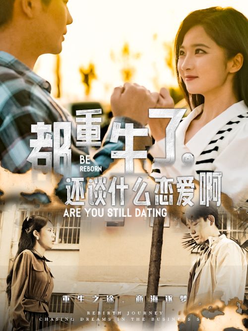 海报背景
