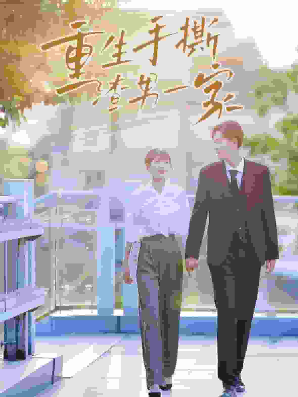 海报背景