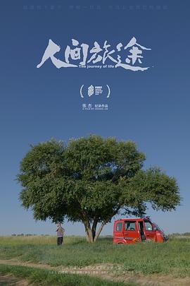 海报背景