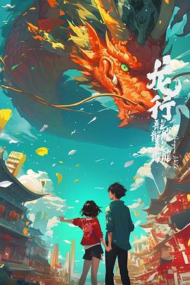 海报背景