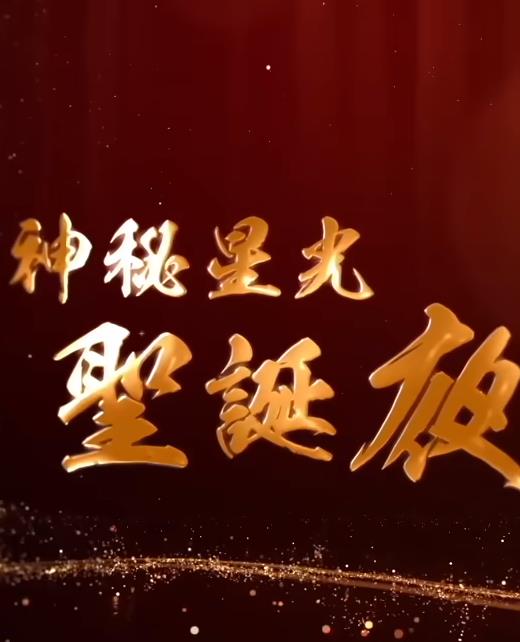 海报背景