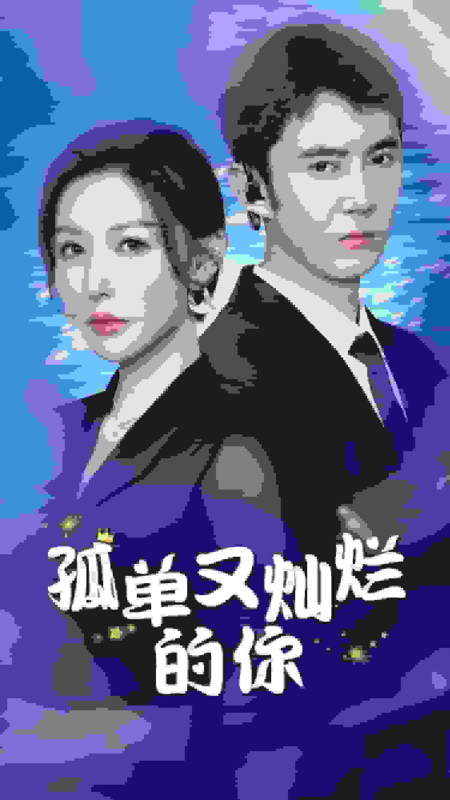 海报背景
