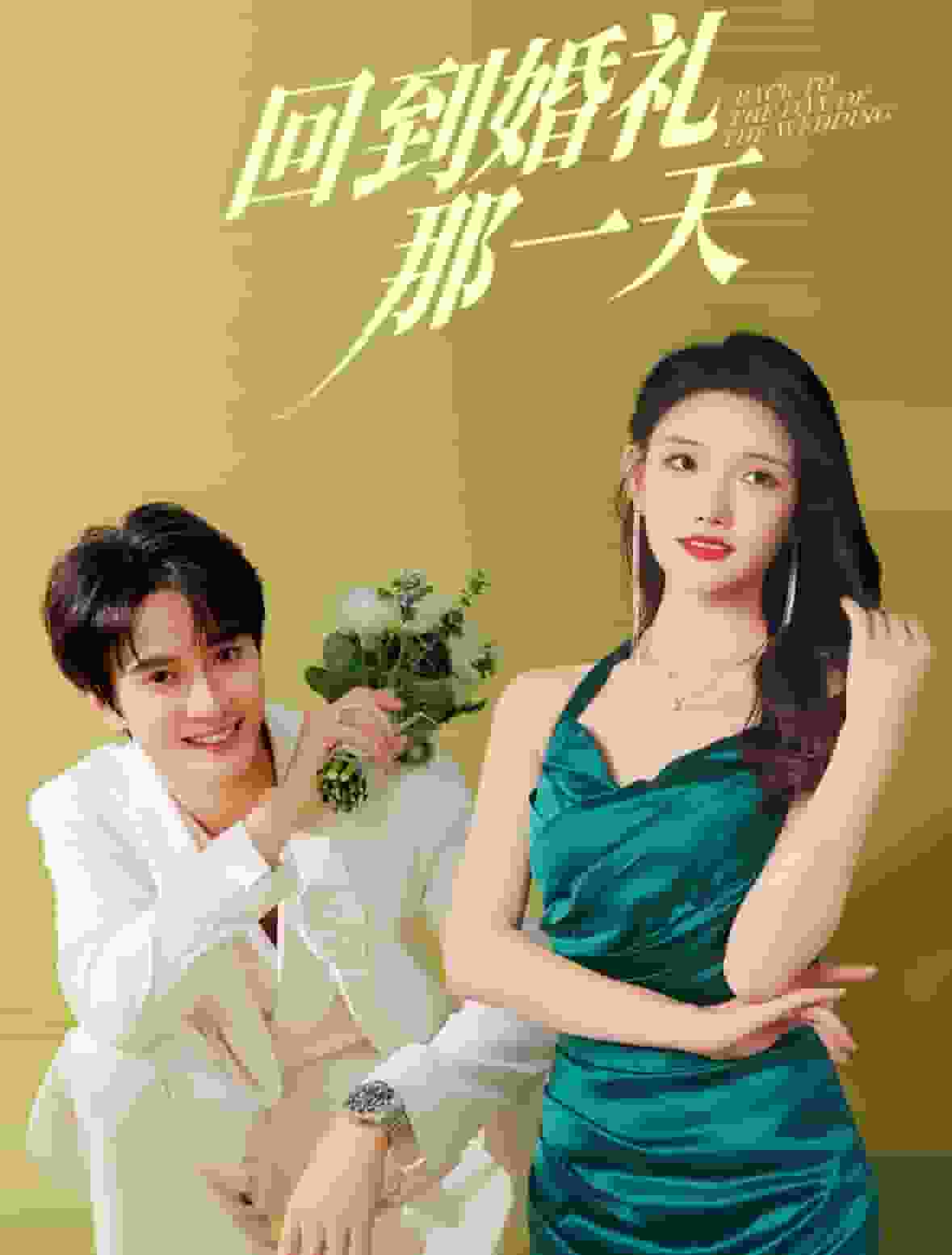 海报背景