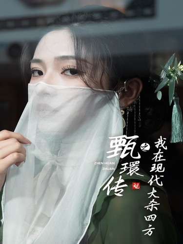 海报背景