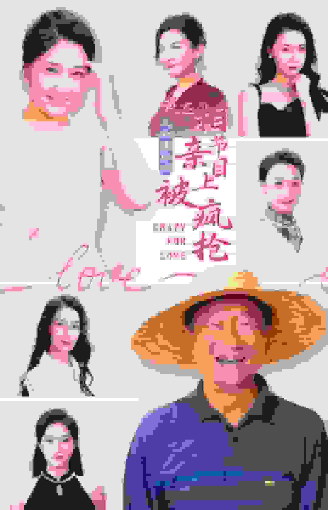 海报背景