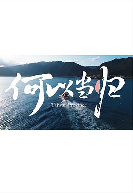 海报背景