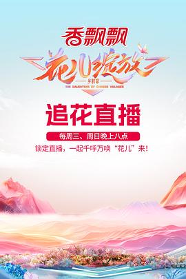 海报背景