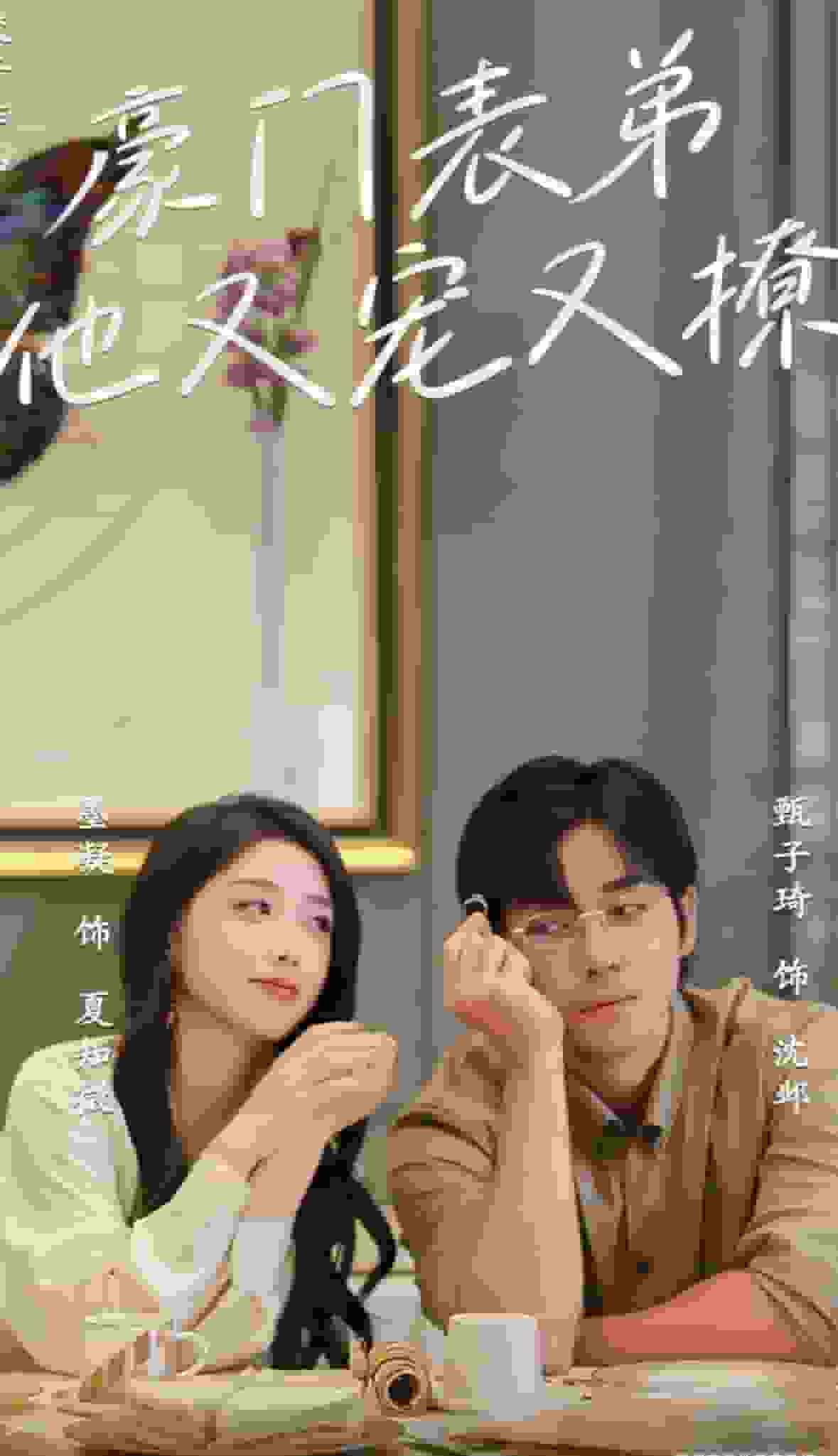 海报背景