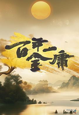 海报背景