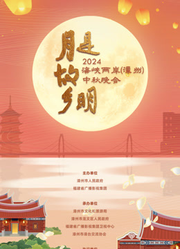 海报背景