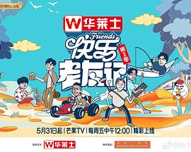 海报背景