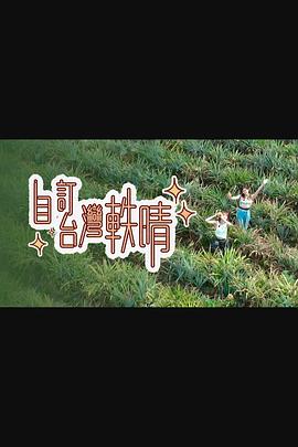 海报背景