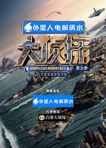 海报背景