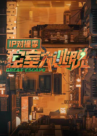 海报背景