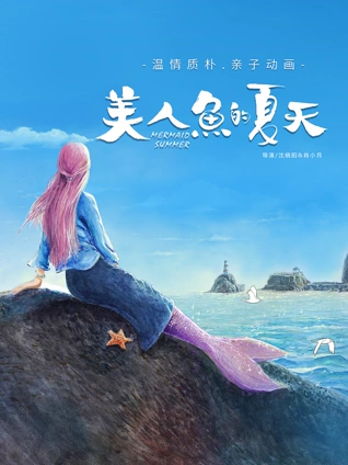 海报背景