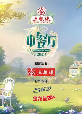 海报背景