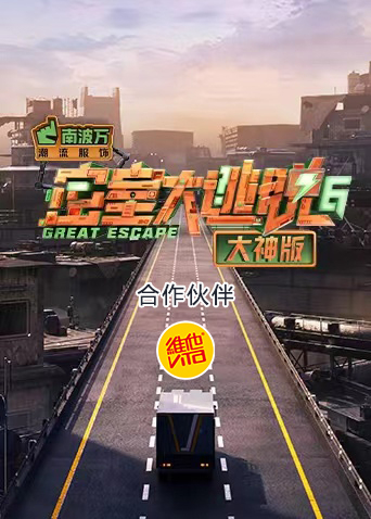 海报背景