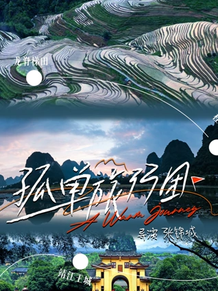 海报背景