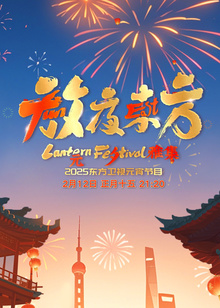 海报背景