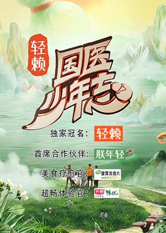 海报背景