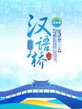海报背景
