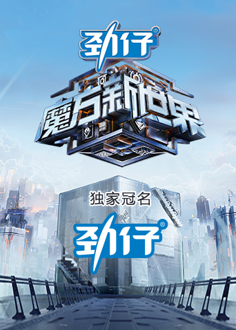 海报背景