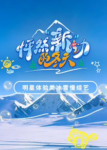 海报背景