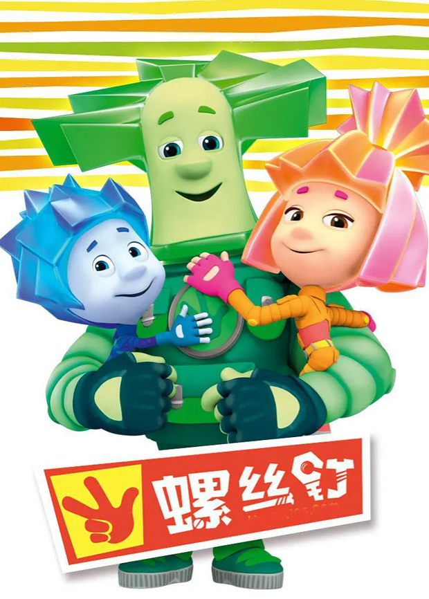 螺丝钉封面图