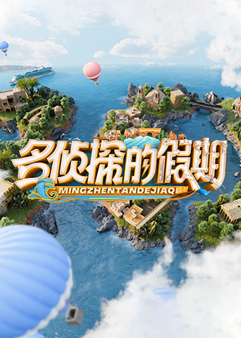 海报背景