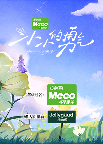 海报背景