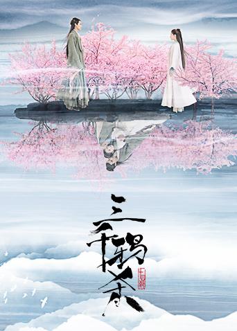 海报背景