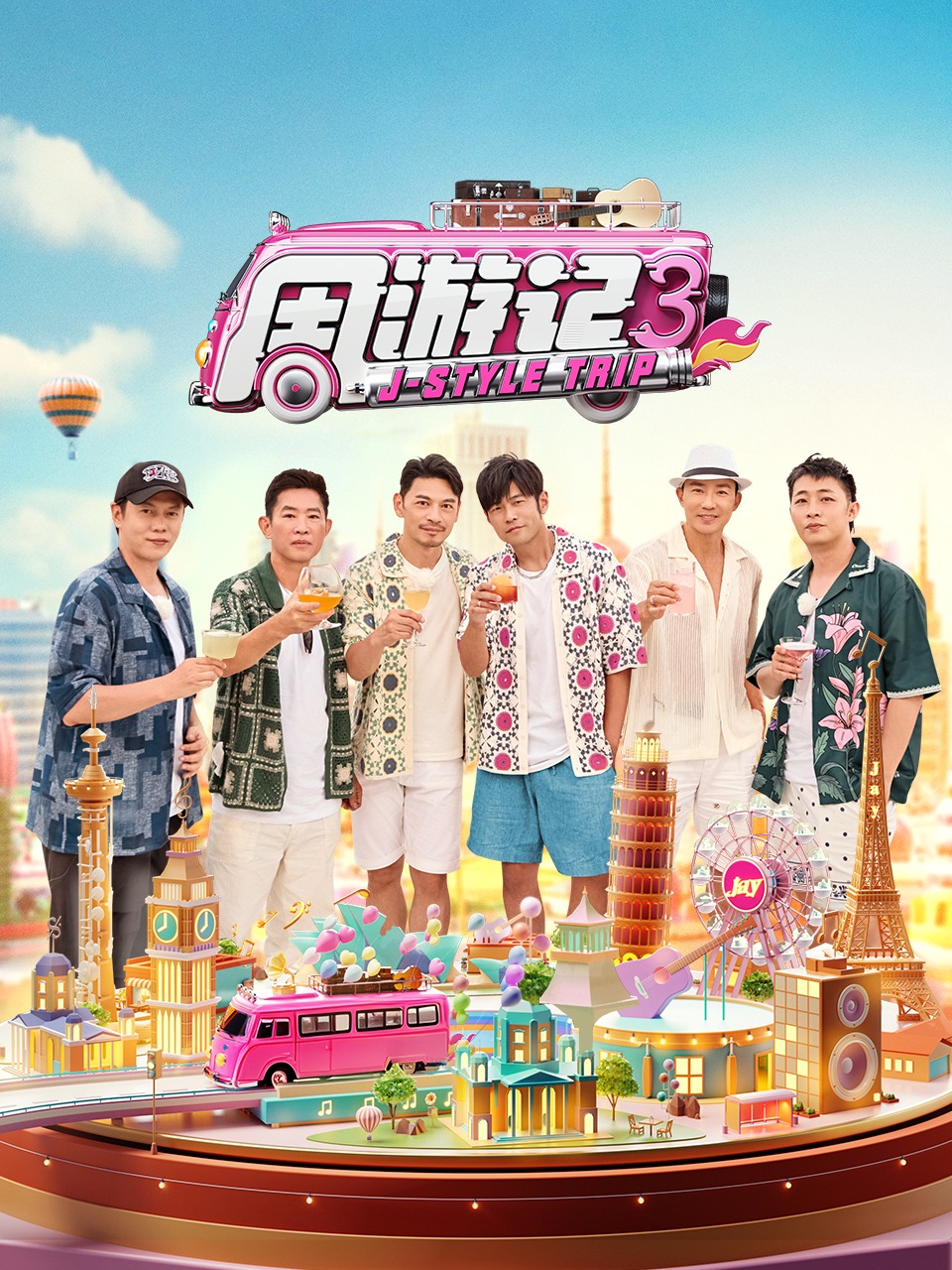 海报背景