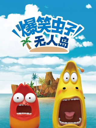 海报背景