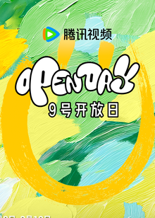 海报背景