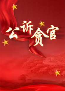 海报背景