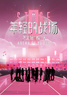 海报背景