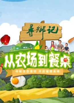 海报背景