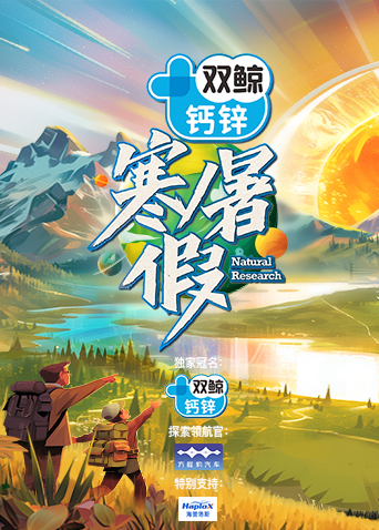 海报背景